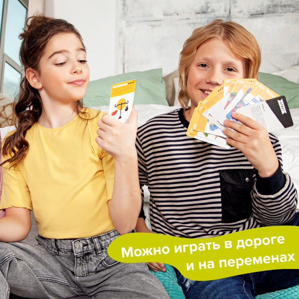 Мозговой тренажёр «Brainy Trainy Публичные выступления»
