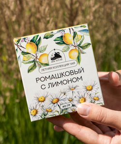 ЛЕТНЯЯ СЕРИЯ Чай Ромашковый с лимоном (40гр)