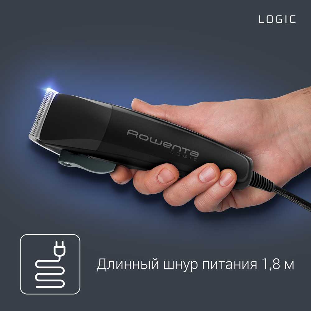 Машинка для стрижки волос Rowenta Logic 3 TN1700D8