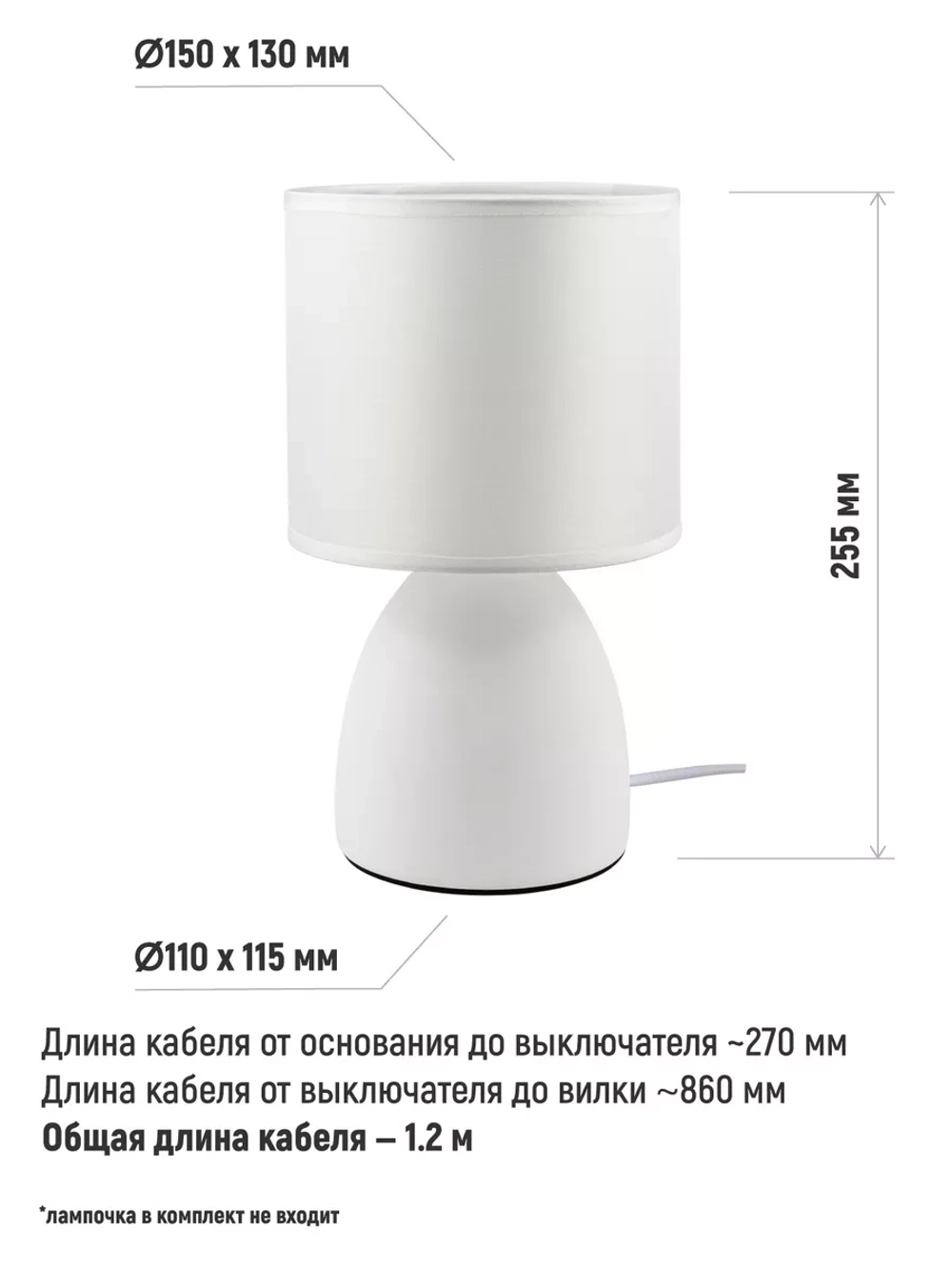 Настольный торшер на тумбочку, светильник прикроватный