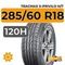 Tracmax X-Privilo H/T 285/60 R18 120H XL