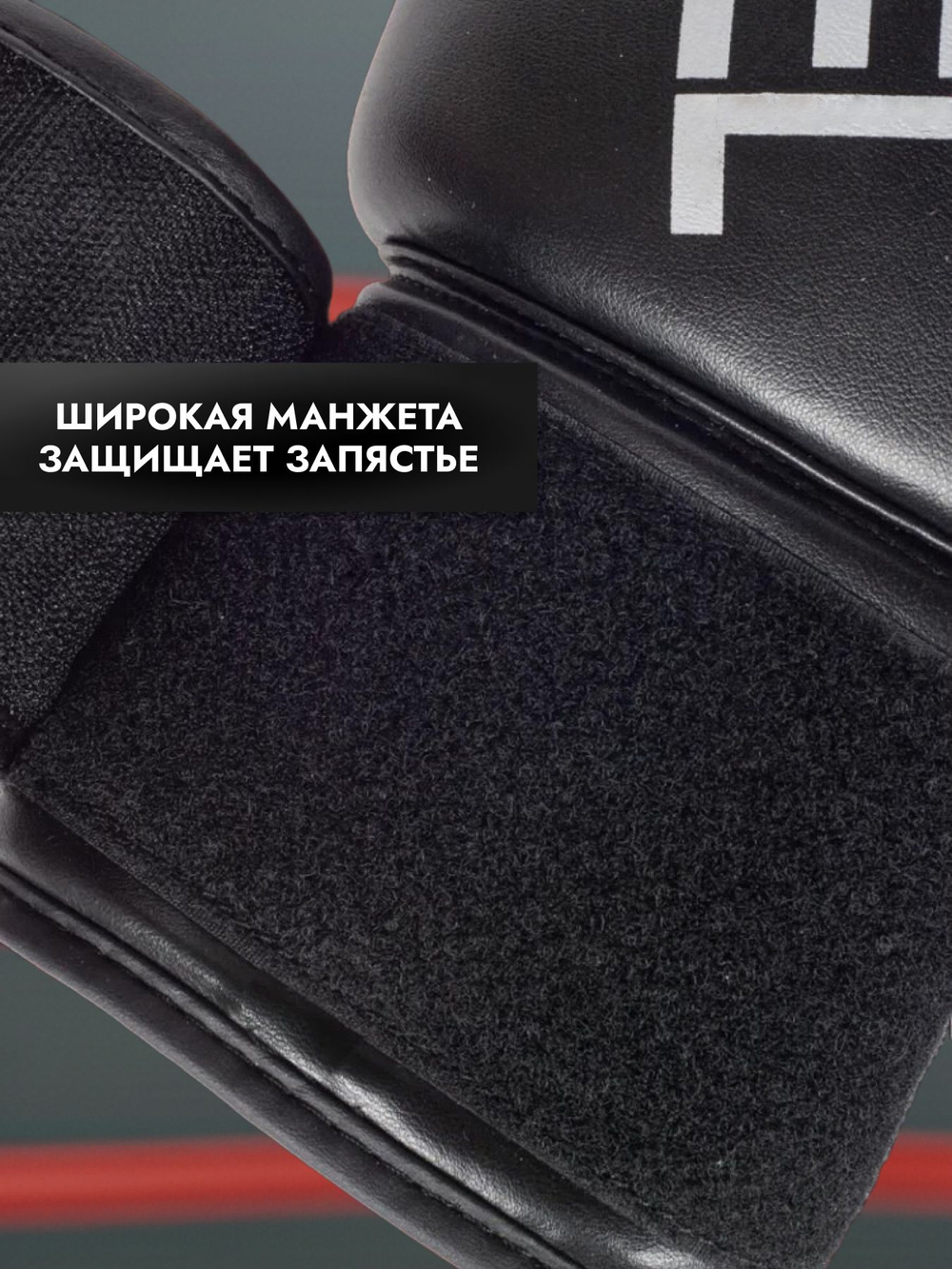 Перчатки боксерские FlexFel 4-16 унций