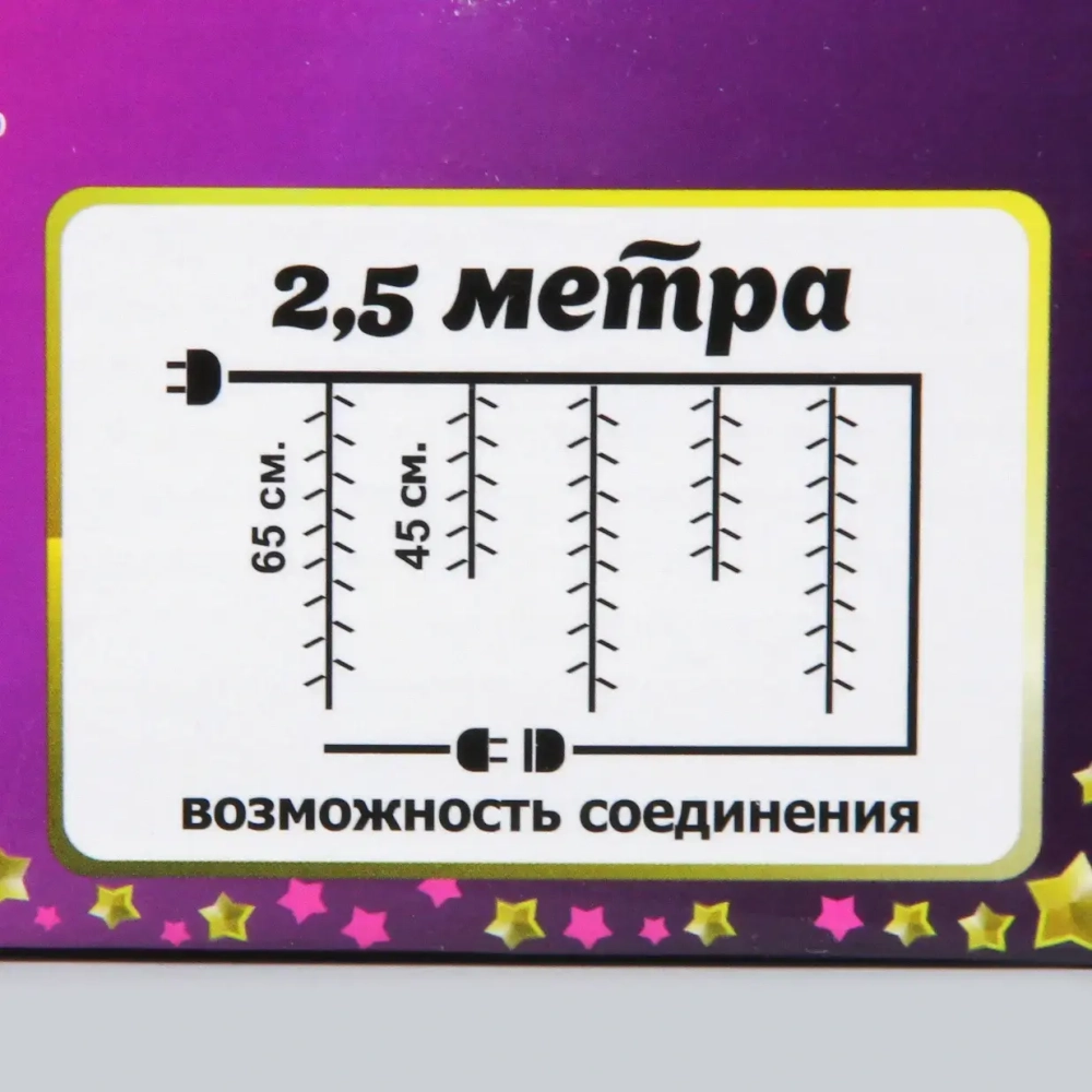 Гирлянда для дома БАХРОМА «Рождество» ш2,5м* в0,45/0,65м 95ламп LED, прозрачн.пров, 8 режимов, IP-20, Теплый белый (возможность соединения)
