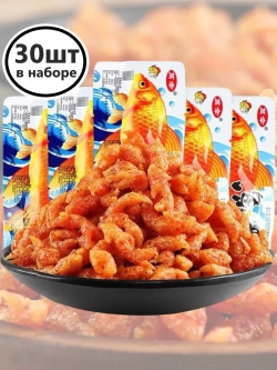 Азиатские снеки со вкусом вяленой Рыбы 21 г * 30 шт