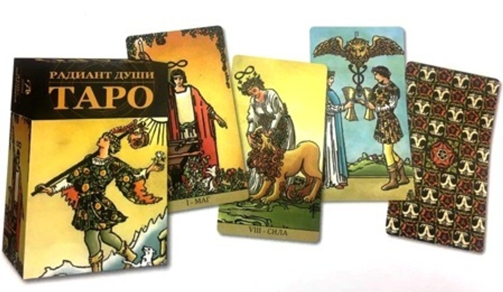 Карты-Премьер "Таро Радиант Души"