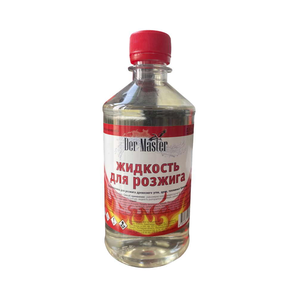 Жидкость для розжига  Der Master0,5л