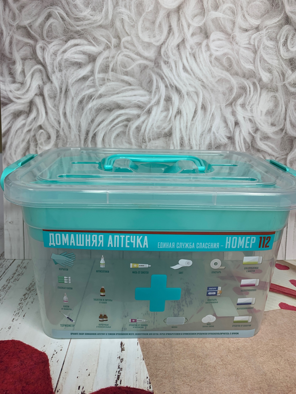 Контейнер для лекарств «Домашний доктор», 6,5 л Арт. 80903