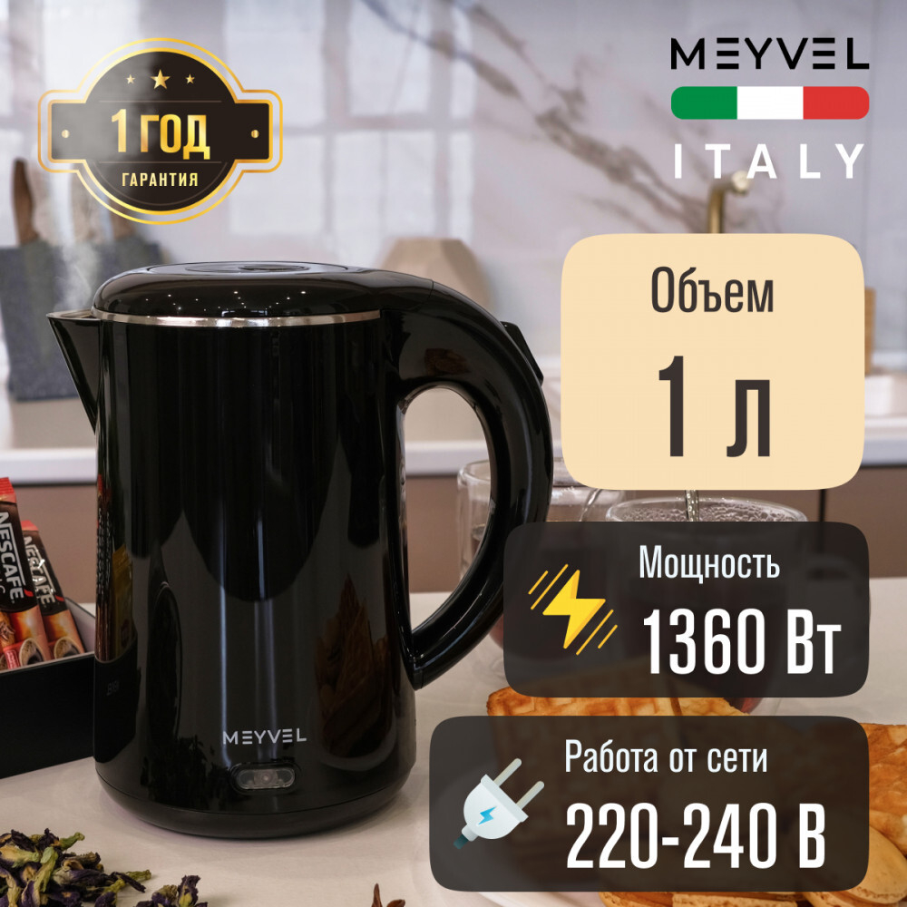 Meyvel MKE-01T (Black)
