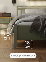 Dipriz Кровать Саргас из массива сосны, 180х200 см, эвкалипт