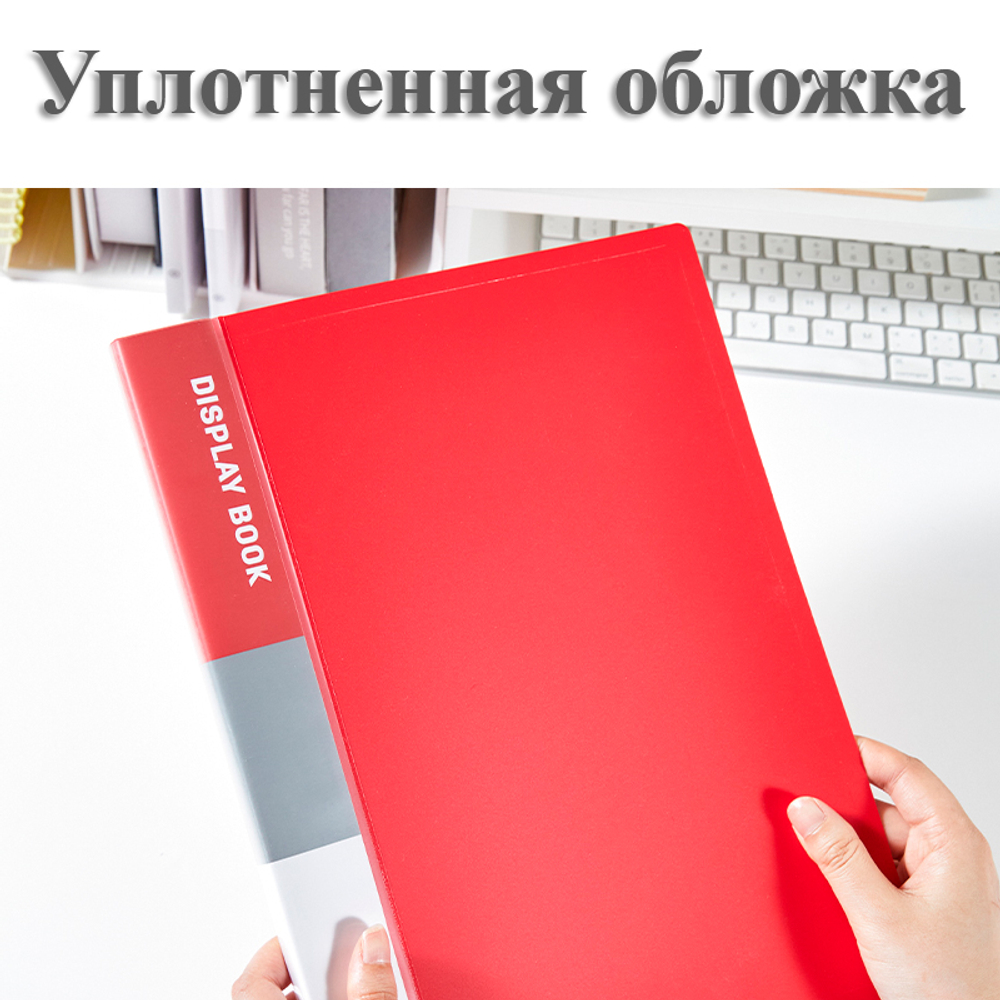 Папка с файлами DELI "Classic" на 30 вкладышей, 0.5 мм, красная