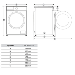 Стиральная машина Korting KWM 40IS1270
