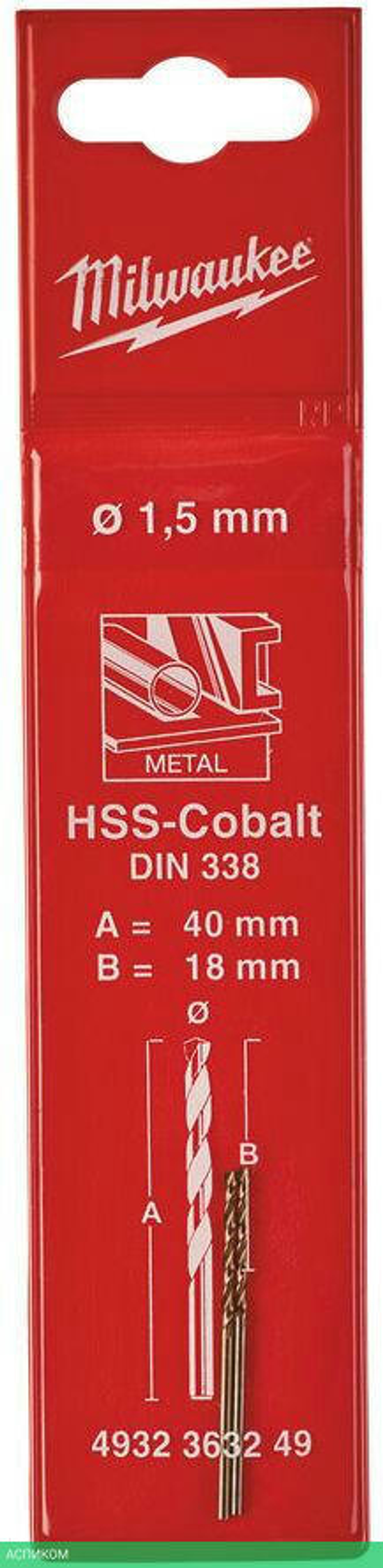 Сверло по металлу Milwaukee HSS-Co 1.5мм 2шт (4932363249)