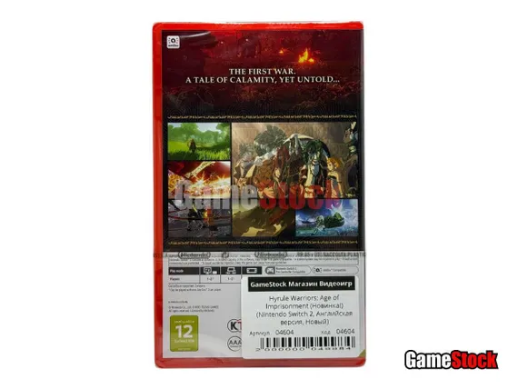 Hyrule Warriors: Age of Imprisonment (Новинка!) (Nintendo Switch 2, Английская версия, Новый)