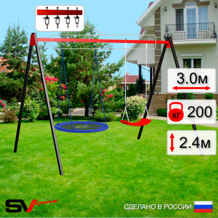 Уличные качели Sv Sport УК178В2 (3.0м/Гнездо Оксф. 100см/"Лодочка"/Подвесы на втулке 2к)