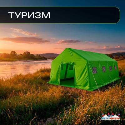 Пневмокаркасная всесезонная палатка «Универсал» 4×2,5×2,5 м — из ПВХ, зелёная