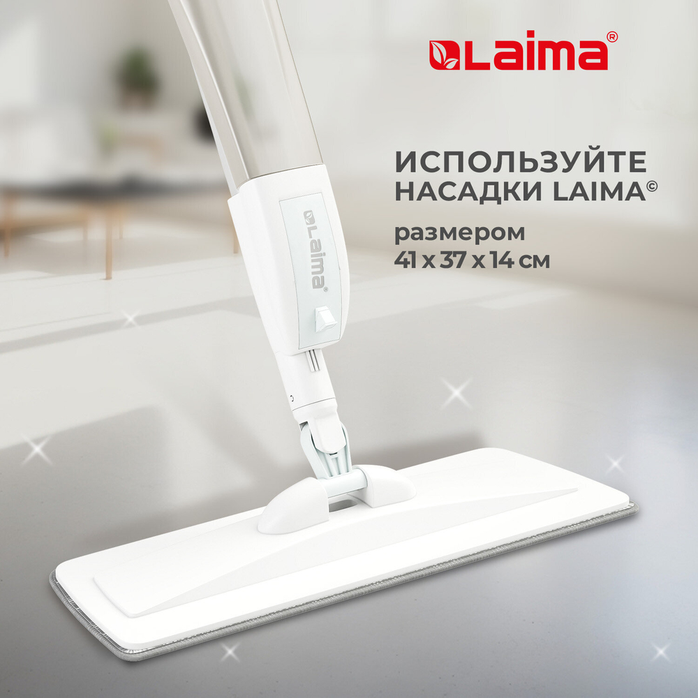 Швабра с распылителем UltraSpray Z, 2 насадки из микрофибры с плоским ворсом, скребок.