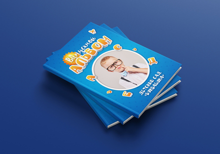 PSD-Шаблон фотокниги "Букваешка"