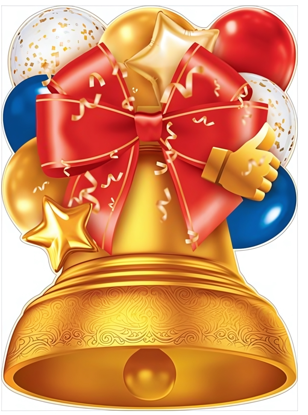 Плакат А2 "Колокольчик" 84703