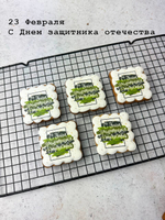 Пряники к празднику
