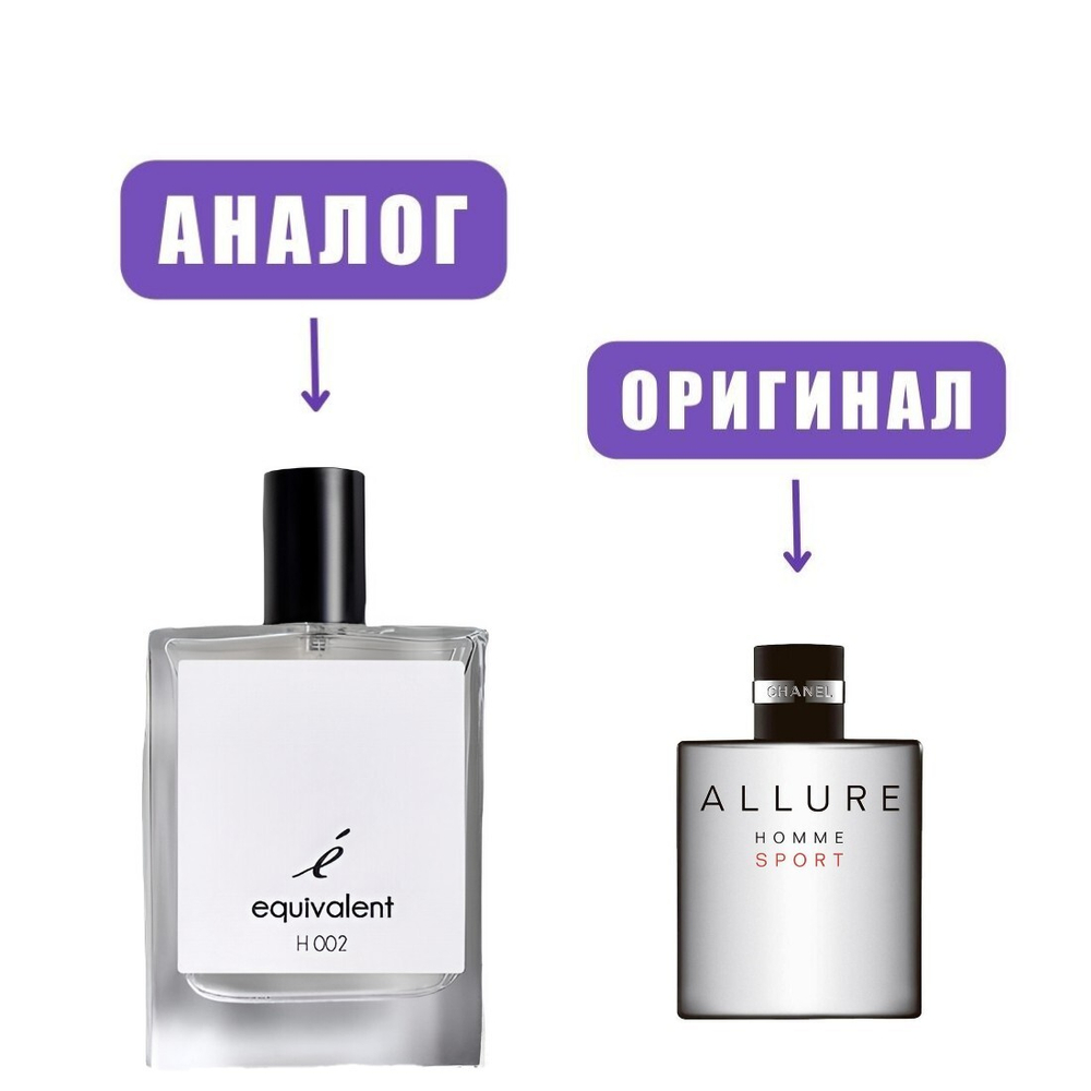 H 002 edT 100ml men