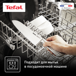 Шеф-нож Tefal Precision 20 см K2890224