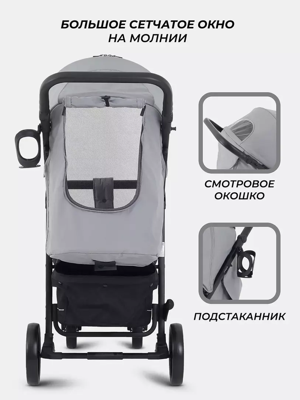 Коляска детская RANT basic "VEGA" RA105