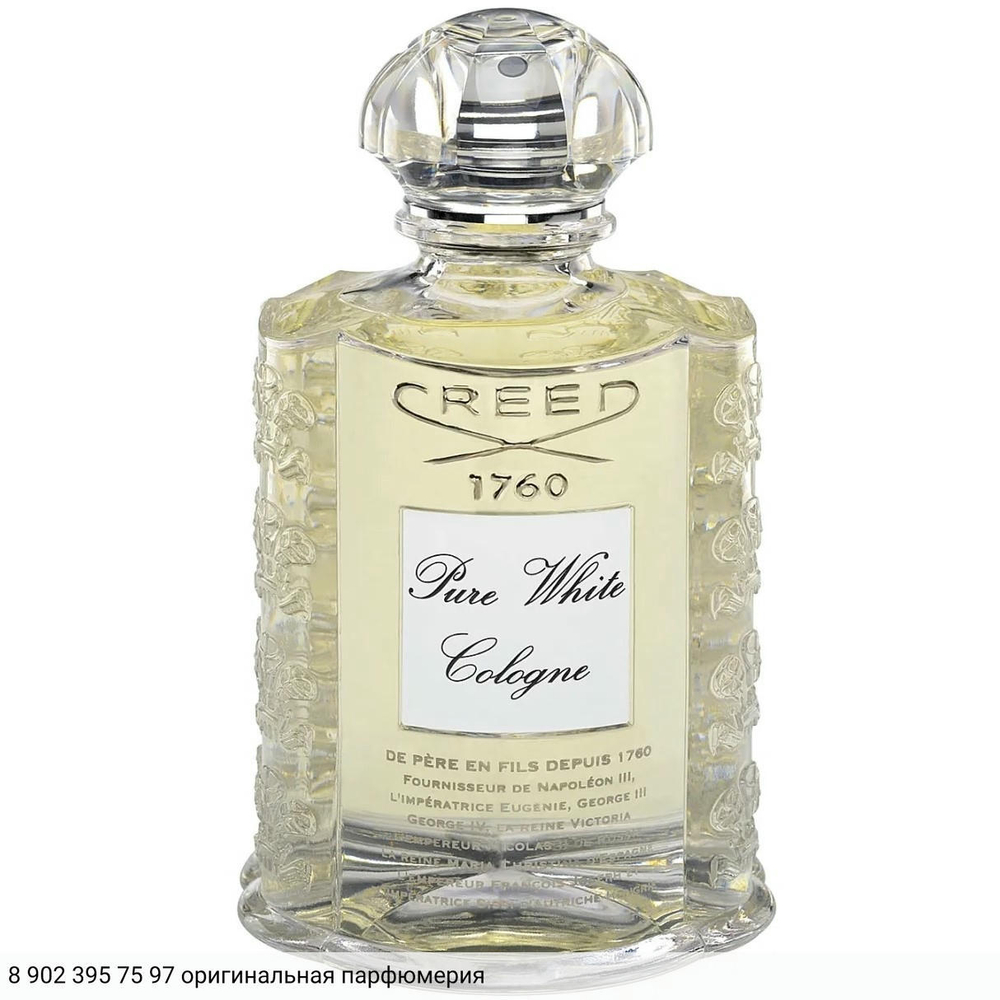Pure White Cologne