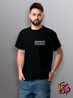 Футболка с принтом Директор департамента по всякой фигне