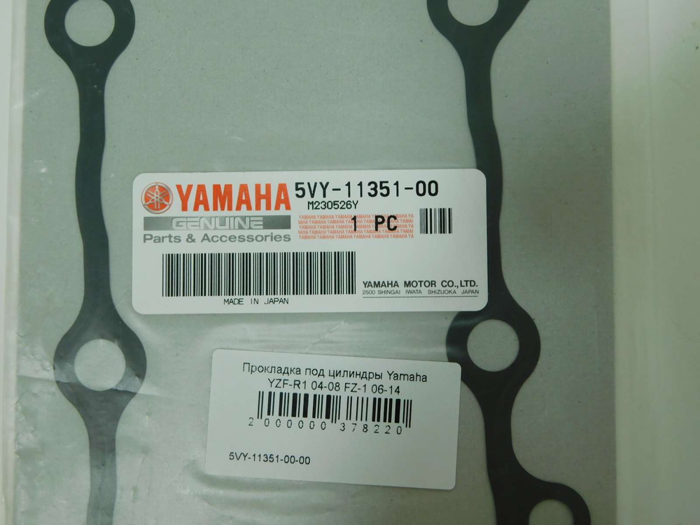 Прокладка под цилиндры Yamaha YZF-R1 04-08 FZ-1 06-14 5VY-11351-00-00