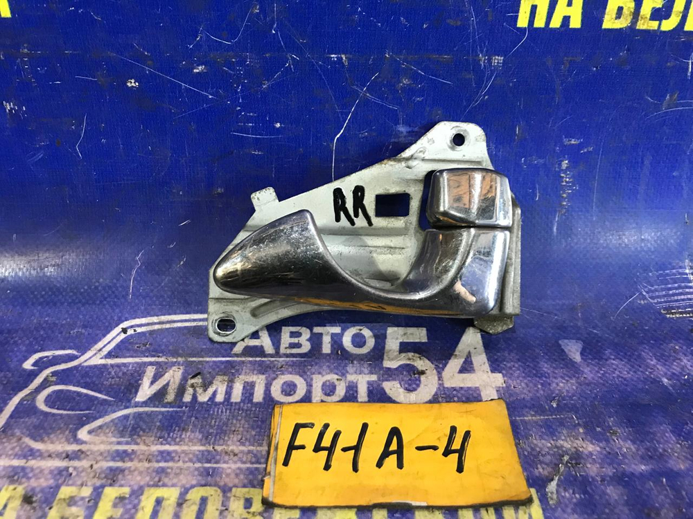 Ручка двери задней правой салонная MITSUBISHI DIAMANTE 1997