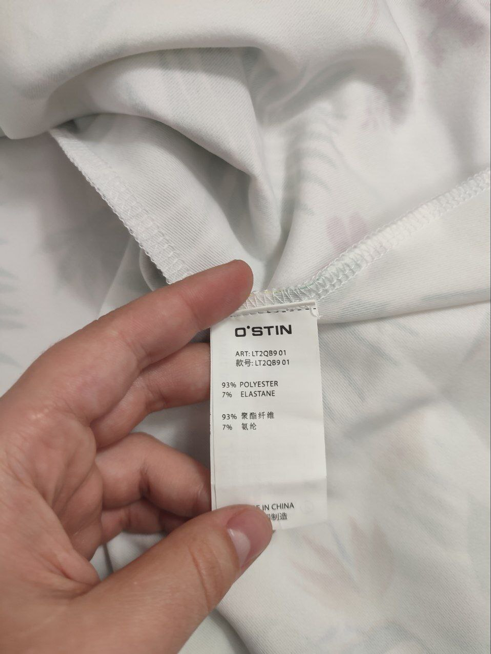 Юбка Ostin с летним принтом 46 размер