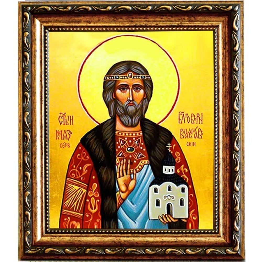 Владислав Сербский Святой Князь. Икона на холсте.