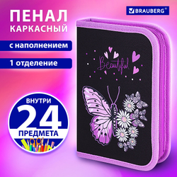 Пенал BRAUBERG с наполнением, 1 отделение, 1 откидная планка, 24 предмета, 21х14 см, "Flower butterfly", 271524