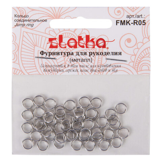 "Zlatka" Кольцо соединительное FMK-R05 5 мм 50 шт 03 под античное серебро
