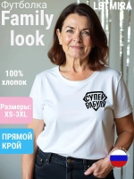 Семейные футболки Супер Бабушка family look