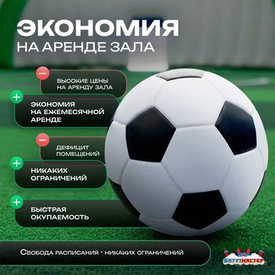 Ангар пневмокаркасный для спорта и мероприятий «Старт» 50х20х15 м — из ПВХ, зелёный, с окнами