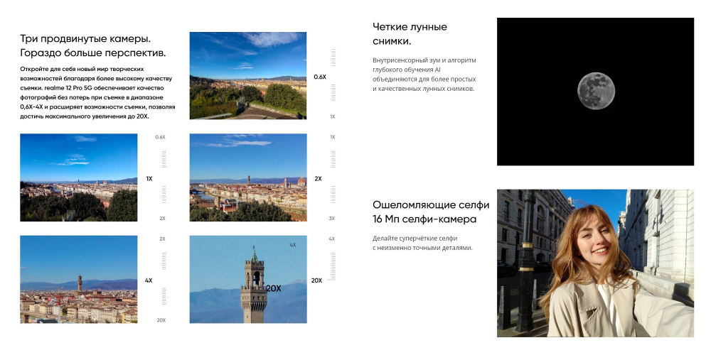 Смартфон realme 12 Pro 12/512 ГБ RU, Dual nano SIM, бежевый песок