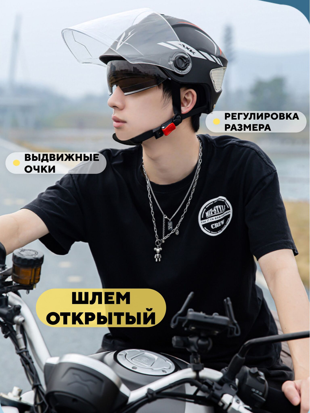 Мотошлем черный с красно-белыми полосками и катафотами (регулируемый размер)