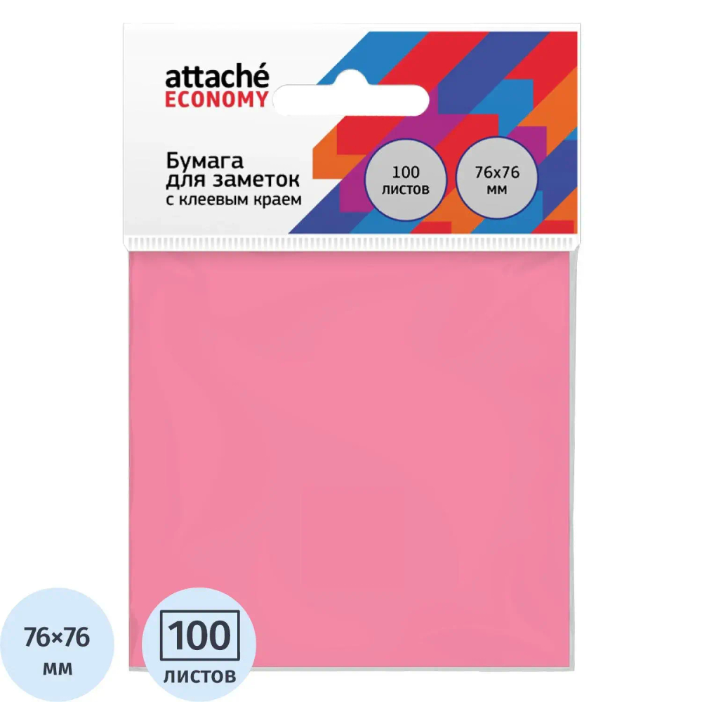 Стикеры Attache Economy с клеев.краем 76x76 мм 100 лист неоновый розовый
