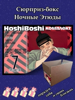 Тематический набор