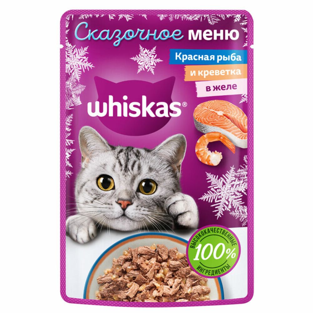 Паучи Whiskas Сказочное меню Красная рыба и креветка в желе 28х75г