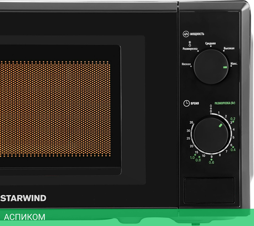 Микроволновая печь StarWind SWM5820 черный