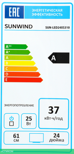 Телевизор LED SunWind 24" SUN-LED24XS310
