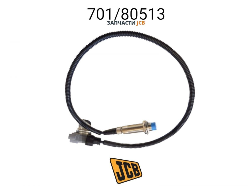 Клапан соленоид JCB 25/223170, 25-223170, 25223170