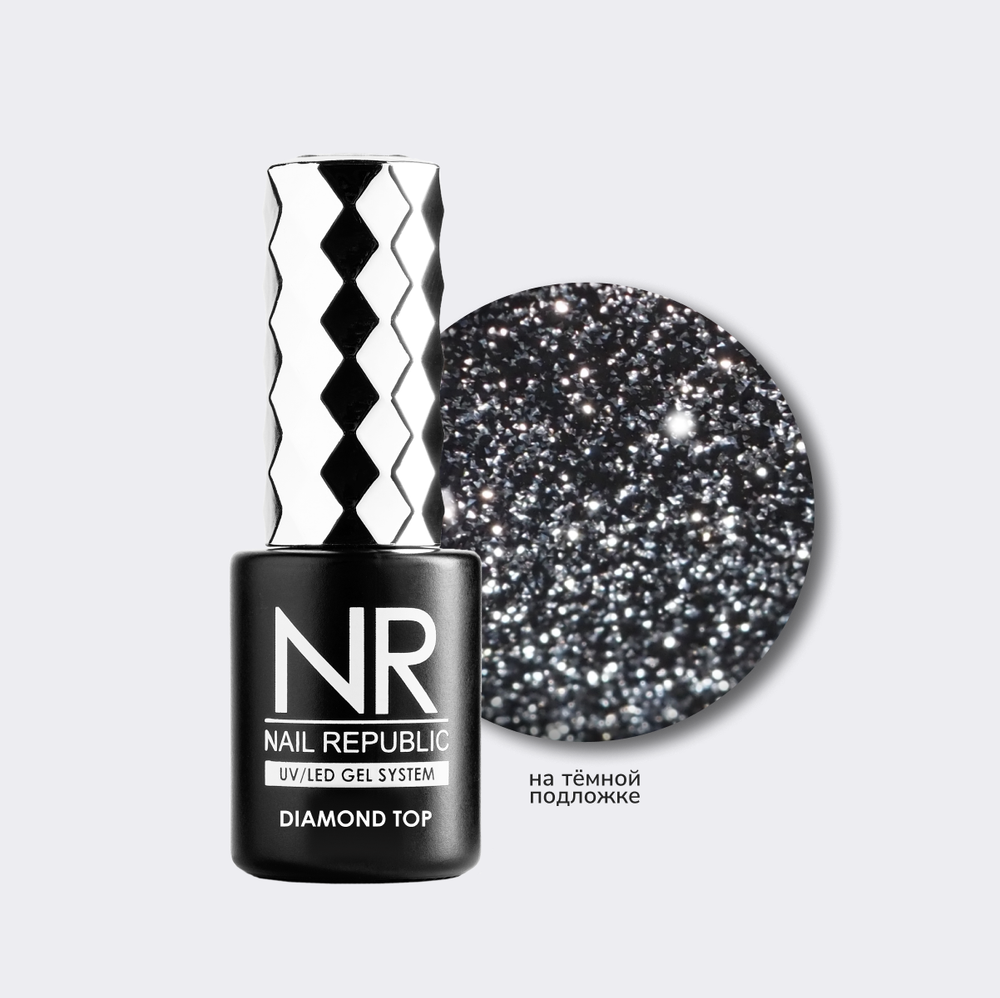 Nail Republic Diamond top светоотражающий 09, 10 мл