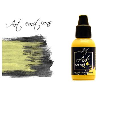 P-ART45 Краска Pacific88 ART Color Песочная Бледная (Sand Pale) укрывистый, 18мл