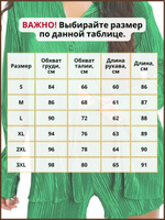 Платье рубашка плиссе мини