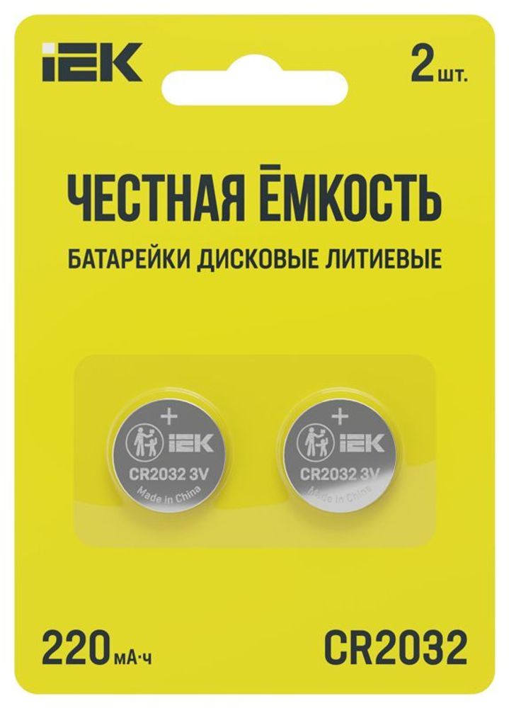 Элемент питания дисковый литиевый CR2032 (блист.2шт) IEK ABT-CR2032-OP-L02