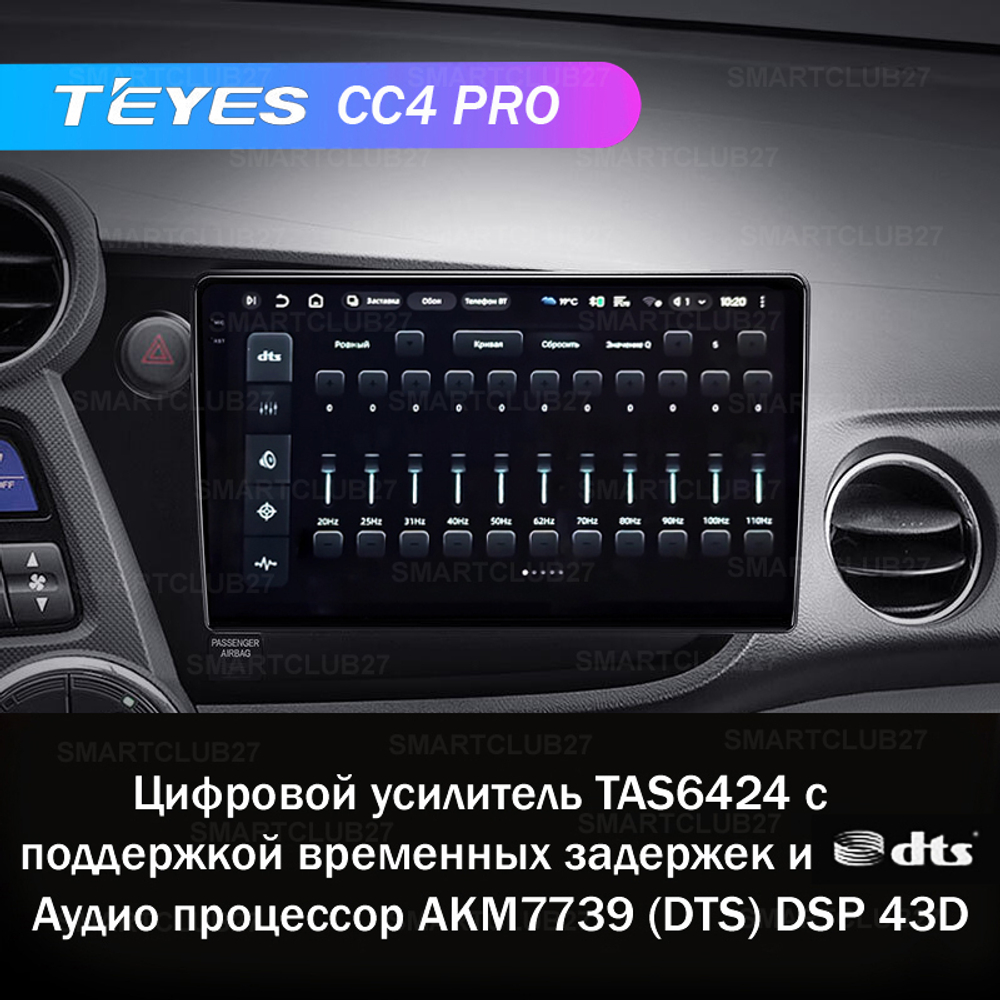 Teyes CC4 Pro 9" для Honda Insight 2 2009-2014