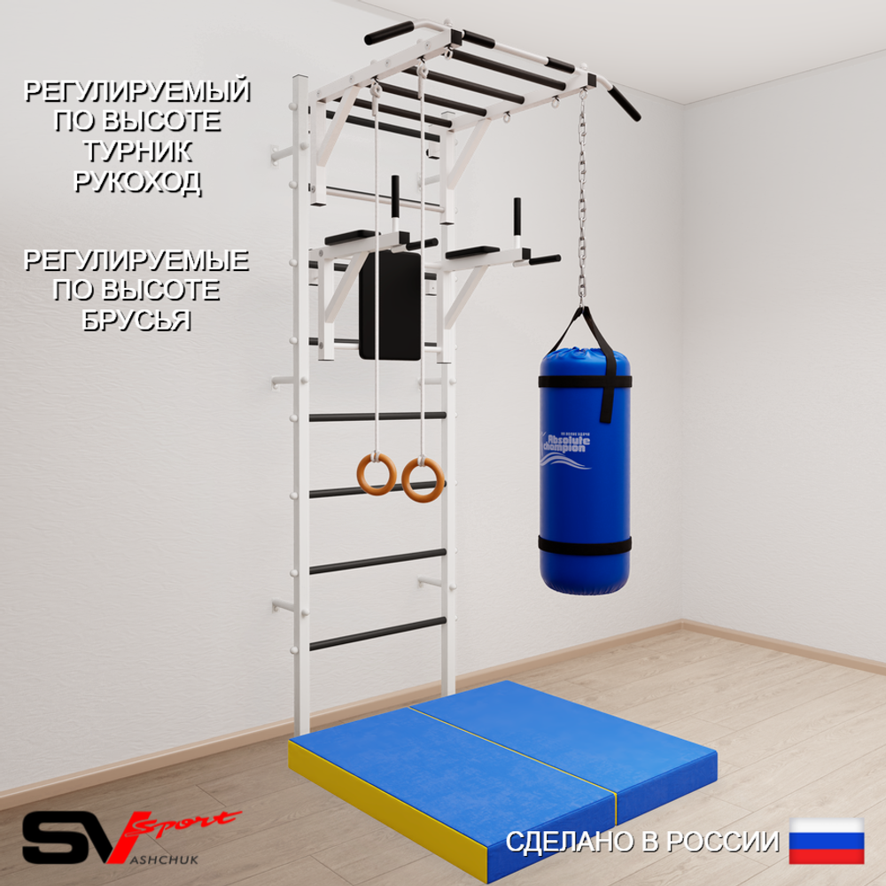 Шведская стенка Sv Sport 5416 (Турник рукоход/Брусья/Кольца/Цепь/Мешок 22кг/Мат 1м)